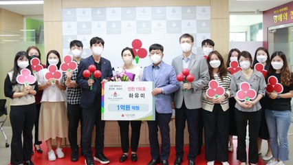 [인천] 인천공동모금회 "고액기부, 열 번째 부부 아너 탄생" / YTN