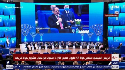 Video herunterladen: السيسي : ياترى تقرير التنمية البشرية القادم هيقدر يرصد حجم التحول الهائل اللي هيحصل