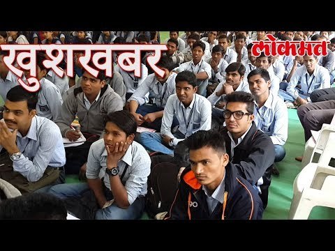 MPSC च्या परीक्षेत अपयशी होणाऱ्यां उमेदवाऱ्यांना खुशखबर पहा हा व्हिडिओ | Job Updates | लोकमत न्यूज़