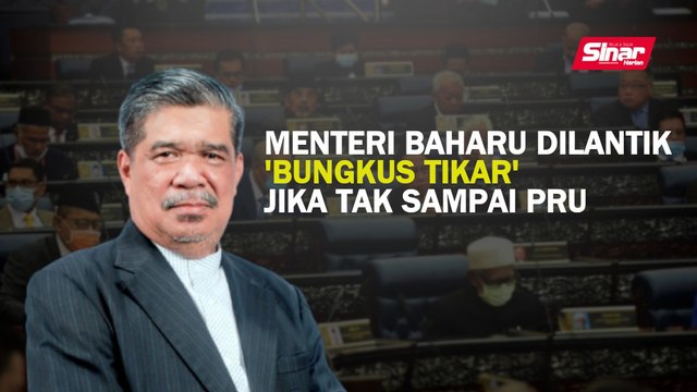 Menteri baharu dilantik 'bungkus tikar' jika tak sampai PRU