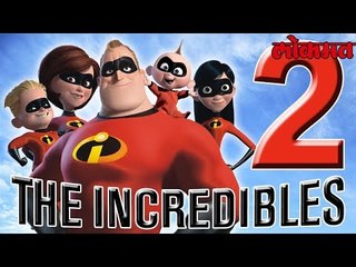 अॅनिमेशनच्या चाहत्यांकरता ही खास बातमी । पहा हा व्हिडिओ | Latest News Animation