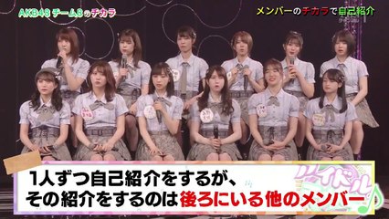 和気あいあいチーム8の動画 Dailymotion