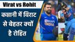 Virat Kohli vs Rohit Sharma: Captaincy Records, IPL Titles,Winning Percentage | वनइंडिया हिंदी