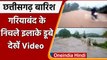 Chhattisgarh Rain: लगातार हो रही भारी बारिश की वजह से Gariaband के निचले इलाके डूबे | वनइंडिया हिंदी