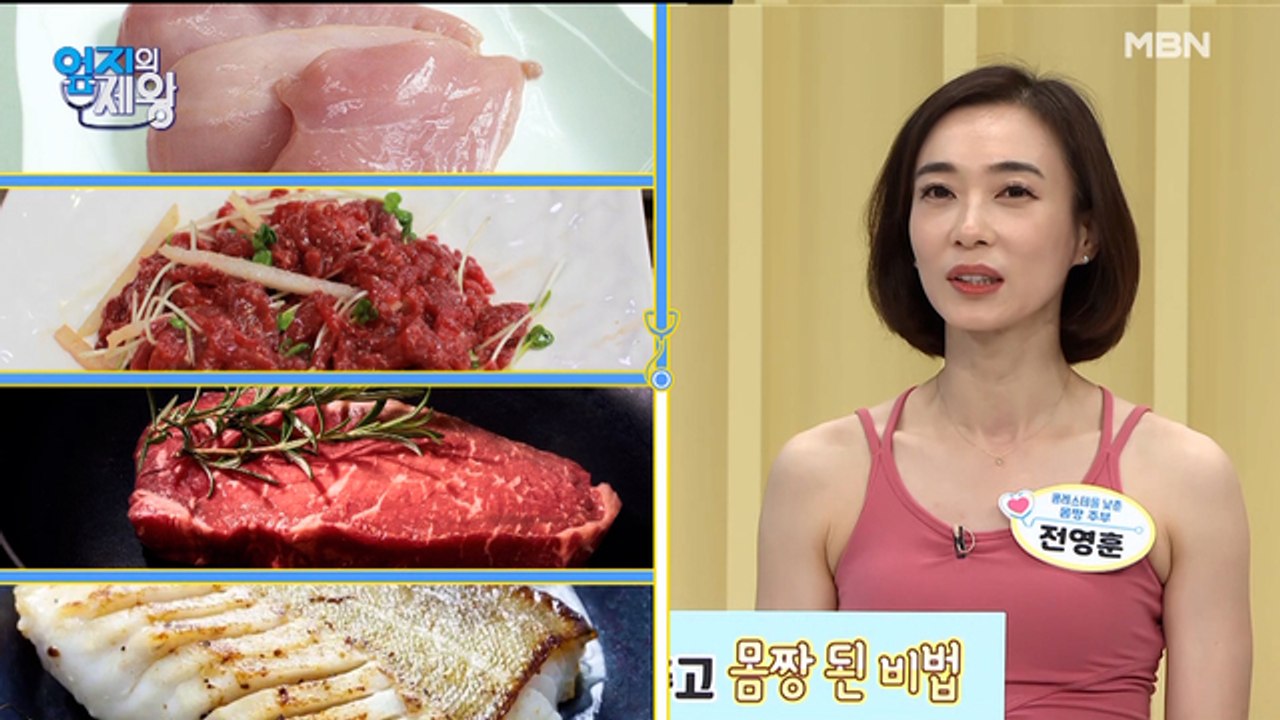 10kg 감량+콜레스테롤까지 잡은 비결 ① 끼니마다 고기를 먹었다?