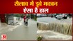 इतनी बारिश कि गुजरात और छत्तीसगढ़ में बाढ़ जैसे हालात | Flood In Gujarat and Chhattisgarh