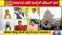 Discussion Regarding Demolishing Hindu Temples In Karnataka