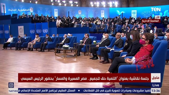 كلمة ممثلة هيئة الأمم المتحدة للمرأة في مصر خلال فاعلية إطلاق تقرير الأمم المتحدة للتنمية البشرية