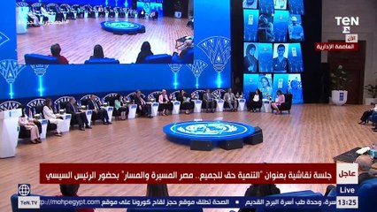 كلمة محمد بيومي مساعد الممثل المقيم لبرنامج الأمم المتحدة الإنمائي في مصر