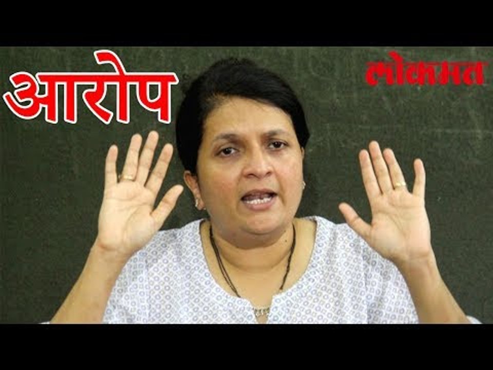 भाजपला हवेत पैसे घेऊन येणारे नेते - अंजली दमानिया यांचा आरोप | Chhagan Bhujbal Latest News