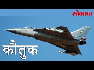 सिंगापूरच्या संरक्षणमंत्र्यांकडून ‘तेजस’ चे कौतुक | एन. ई. हेन यांनी केली हवाई सफर | Lokmat News