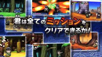 Naruto Powerful Shippuden: Trailer oficial (Japón)