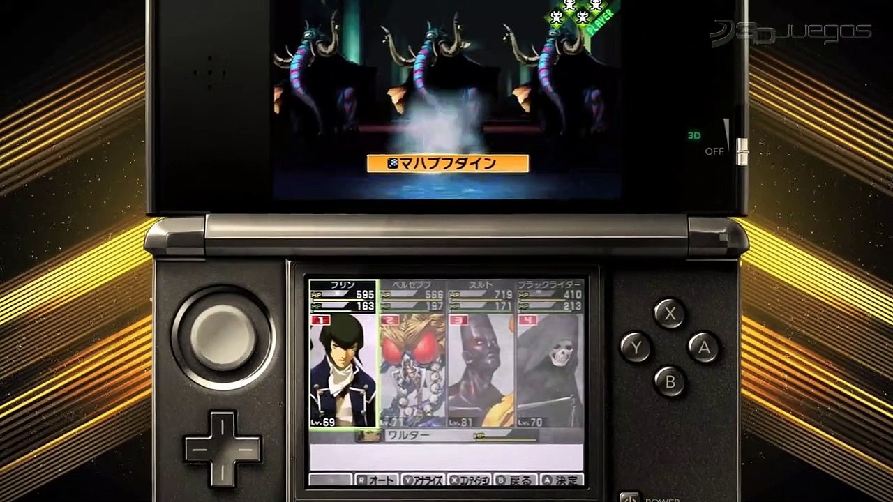 Shin Megami Tensei IV: Uncut Trailer