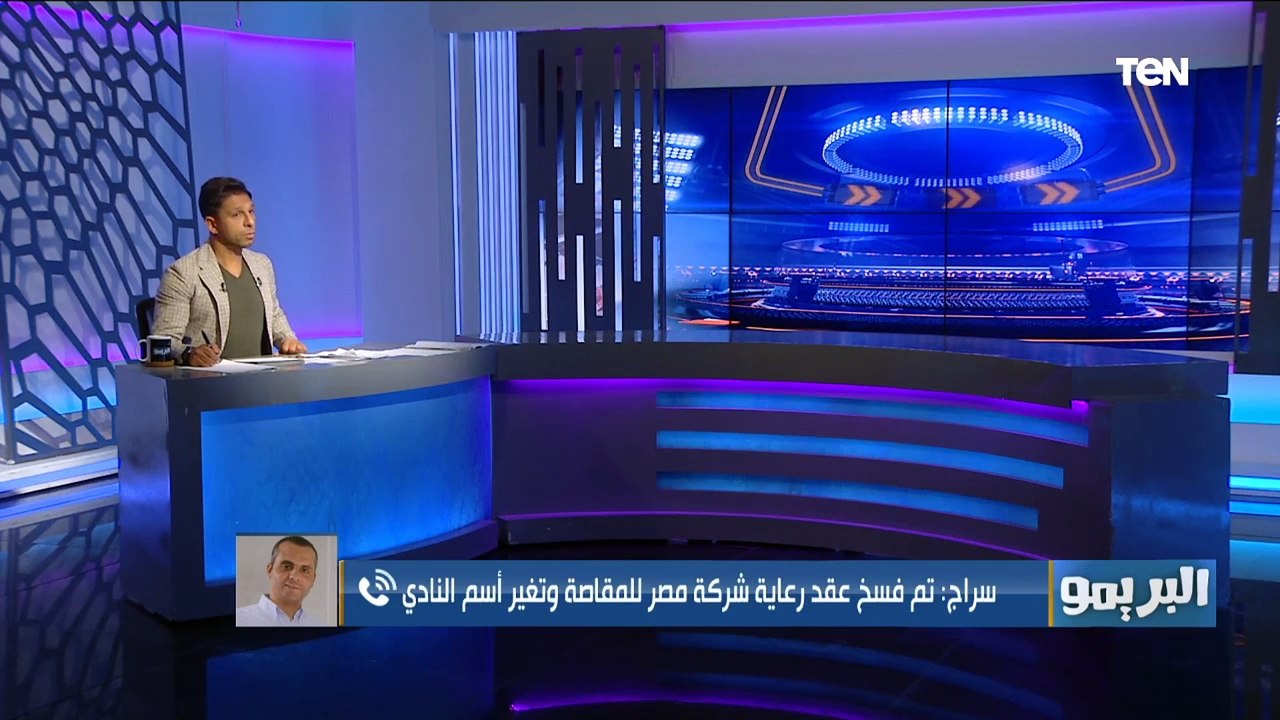"حكاية نادي هويدي".. المدير الرياضي للمقاصة يكشف تفاصيل تغيير أسم النادي وطموحاتهم للموسم المقبل
