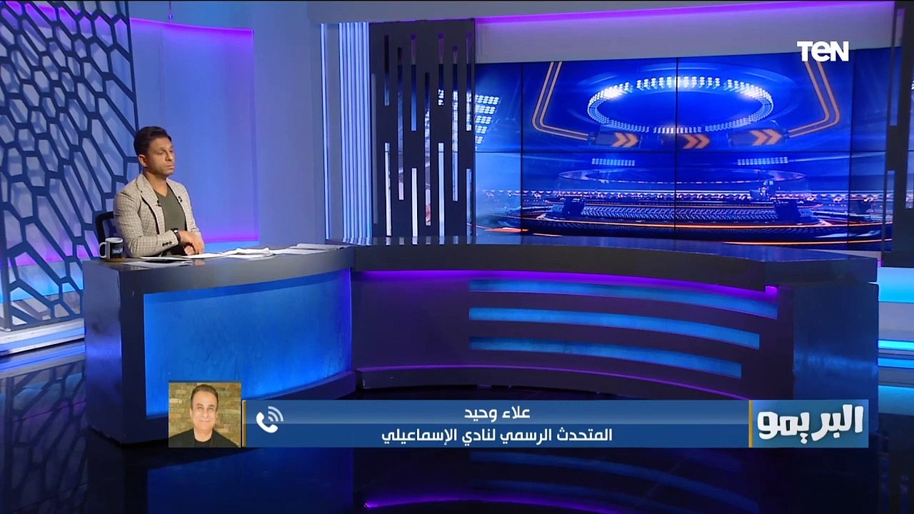 علاء وحيد المتحدث الرسمي للإسماعيلي يوضح طلبات كابتن "طلعت يوسف" للموسم المقبل