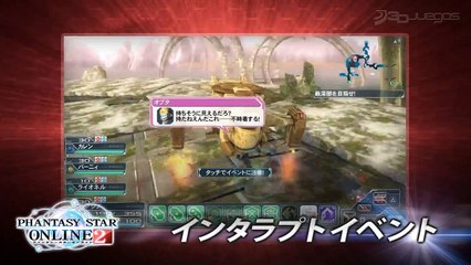 Phantasy Star Online 2: Gameplay Trailer (Japón)
