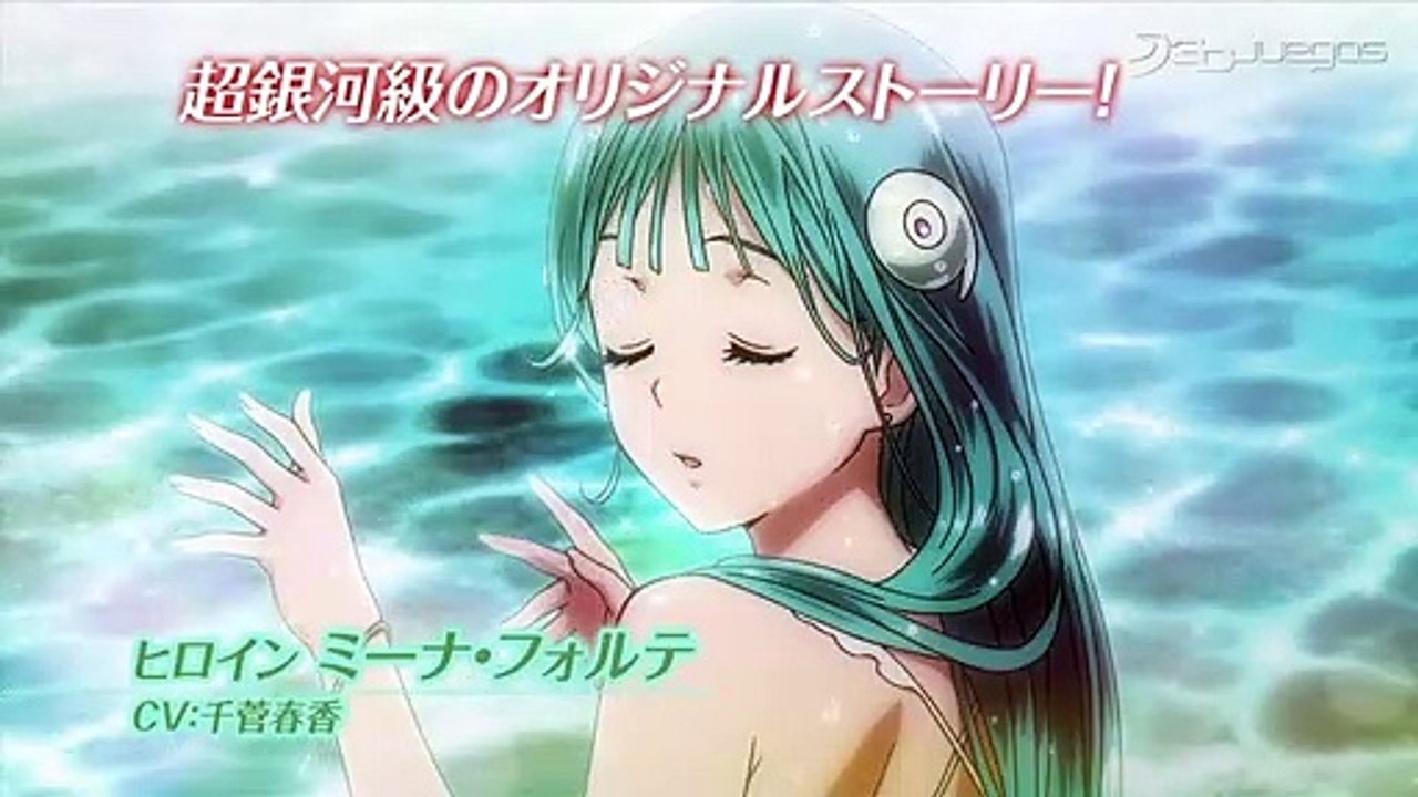 Macross 30: Trailer oficial (Japón)