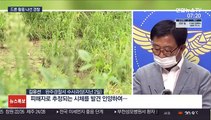 실종자 수색·테러 대응…경찰, 드론 적극 활용