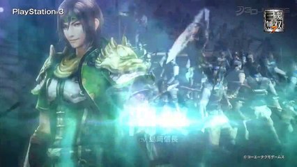 Dynasty Warriors 8: Trailer oficial (Japón)