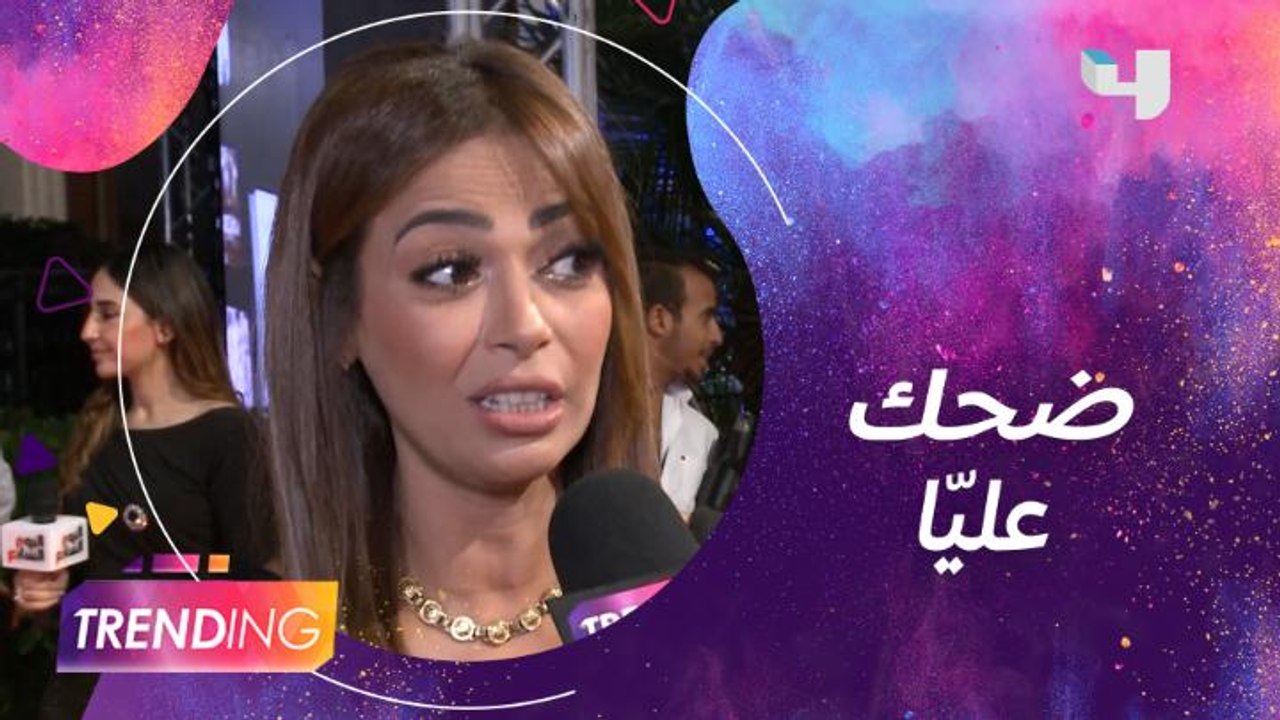 داليا مصطفى تروي تجربتها مع سمكري البني آدمين وتقلد مذيعة شهيرة