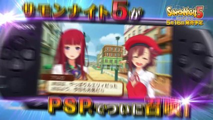 Summon Night 5: Trailer Oficial (Japón)
