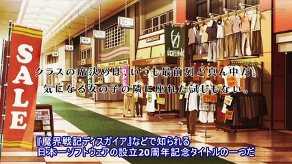 The Guided Fate Paradox: Demostración (JPN)