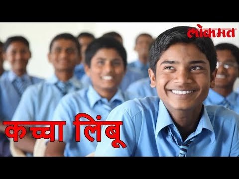 Lokmat News Update | आजच्या आधुनिक जगात मुलांना मातृभाषा वाचतानाही अडचण | Lokmat Marathi News
