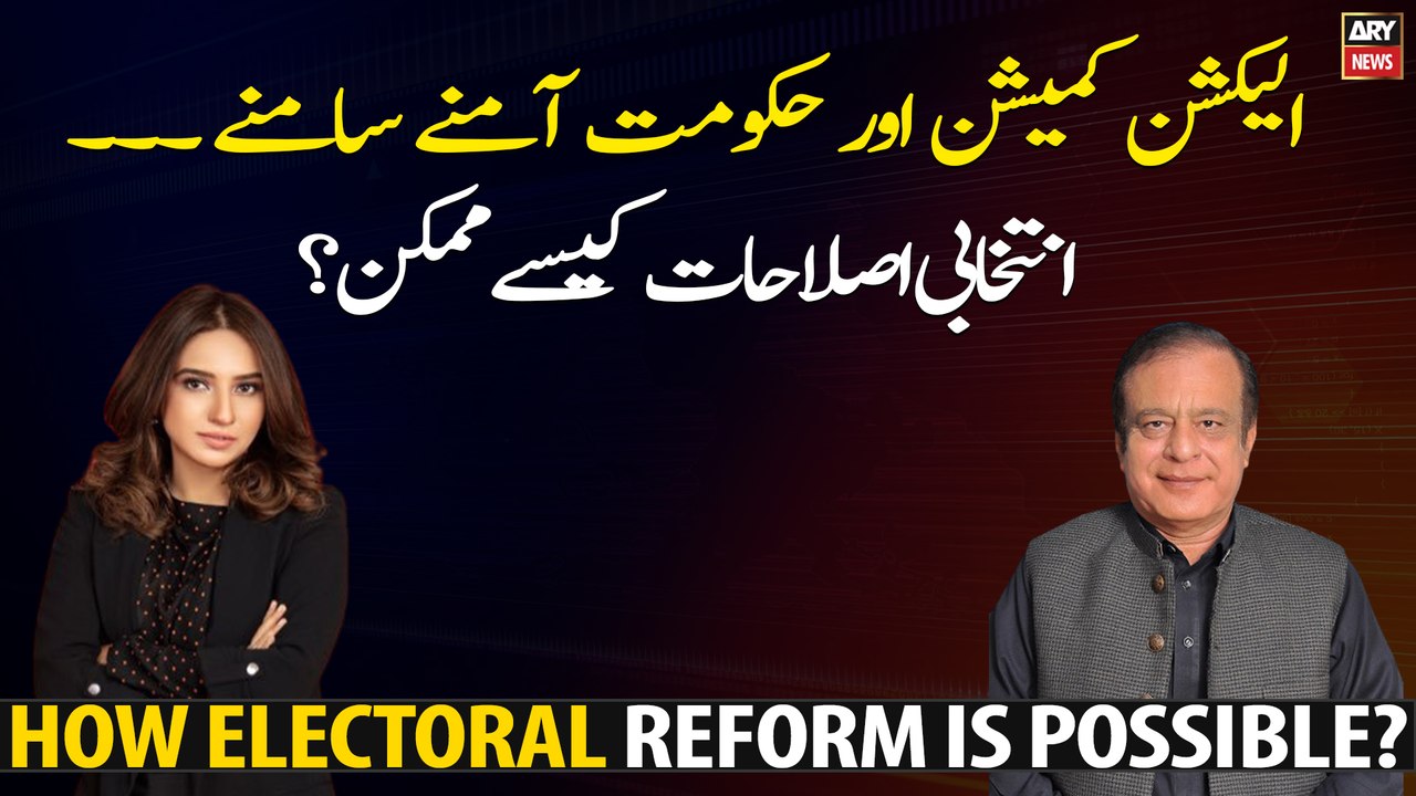 How electoral reform is possible?