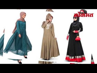 दारुल उलूमचा फतवा | 'या' प्रकारचा बुरखा नाही पाक | Lokmat Latest Update | Lokmat News