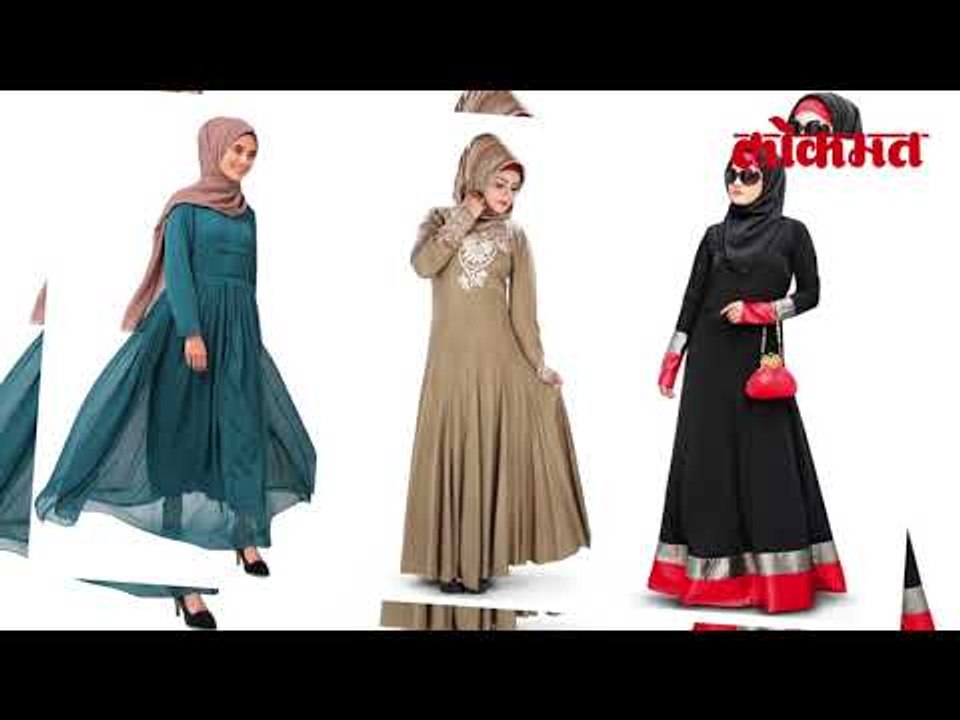 दारुल उलूमचा फतवा | 'या' प्रकारचा बुरखा नाही पाक | Lokmat Latest Update | Lokmat News