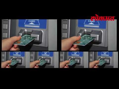 2000 रुपयांच्या नोटेची कमतरता लवकरच दूर होणार | Lokmat News Update | Lokmat Marathi News