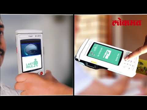 Latest Technology | तुम्ही ATM कार्ड विसरलात ? हरकत नाही | तरीही तुम्ही पैसे काढू शकता | Lokmat