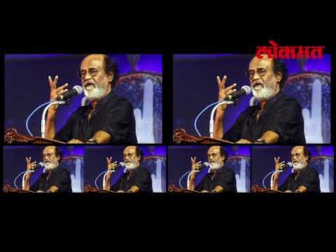 रजनीकांतची वेबसाईट आणि ३ लाख लोकांची नोंदणी | Lokmat Latest Update | Lokmat News