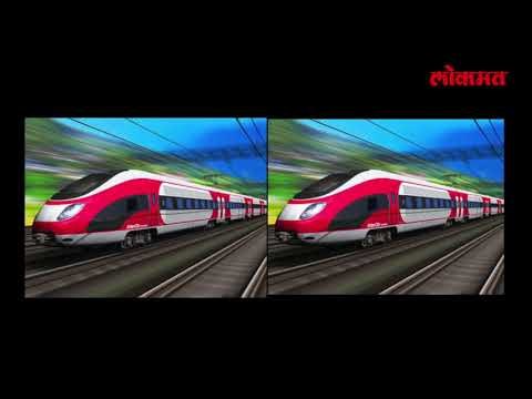 Lokmat News | जगातील सगळ्यात महावेगवान रेल्वे | Very Fast Railway In World | Lokmat News Update