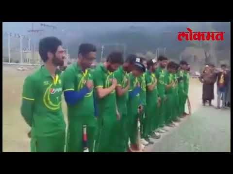 जम्मू काश्मीर मध्ये पाकिस्तानी राष्ट्रगीत | Kashmiri Boys Played Pakistan National Anthem | Lokmat