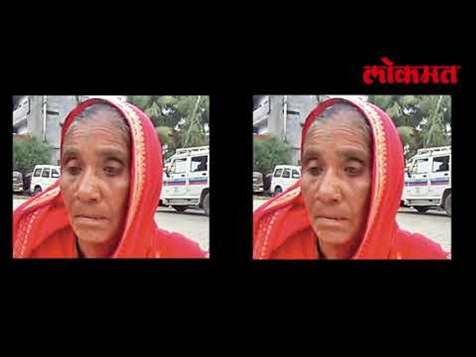 केवळ पैशासाठी पोटच्या मुलाने जन्मदात्या वृद्ध आईला मृत दाखवले पहा पुर्ण व्हिडिओ