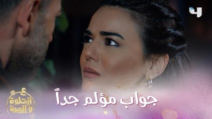 عم يحكيها كلام رومانسي فجاوبته جواب مؤلم فعلاً اوففف قهرتنا