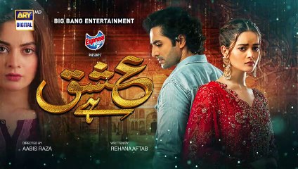 Ishq Hai Last Episode - Part 2 - 14 Sep 2021 - ARY Digital