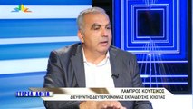 Στέρεα Λόγια 14-09-2021, Λ. Κούτσικος