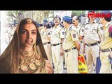 Padmavati controversy | तापलेले वातावरण पाहता Padmavat सुरक्षा देणार Mumbai Police | Lokmat Marathi