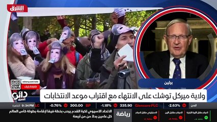 ...المعارضة . وهناك القائد قاعدة هذا الحزب ...