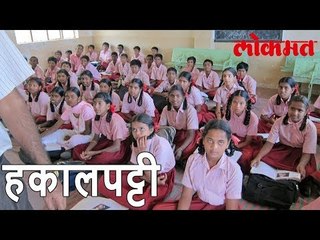 आपल्याच देशात आपल्याच विद्यार्थ्यांना भारत माता की जय घोषणा देण्यास मनाई  YT