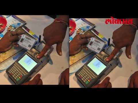 आधार कार्डच्या धर्तीवर आता नवीन 16 अंकी व्हर्च्युअल आयडी | Lokmat Latest Update | Lokmat