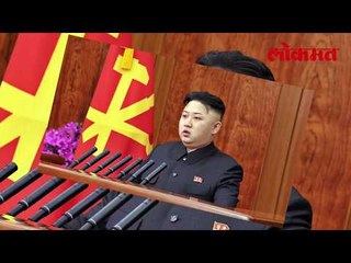 Lomat International News Update | विक्षिप्त हुकूमशहा च्या विचित्र सवयी |  Lokmat News