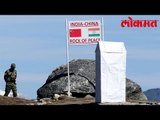 Lokmat International तर मग भारताच्या वक्तव्याने चीनला मिरच्या का झोंबल्या | Lokmat News