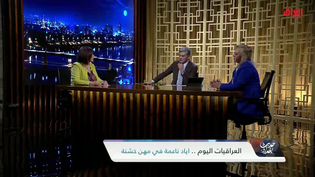 إلى أي مدى كسرت المرأة العراقية حاجز المهن الخش...