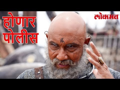 Latest Lokmat Entertainment Update | कटप्पाच्याने जॉइन केली पोलीस अकादमी पहा हा व्हिडिओ |Lokmat News