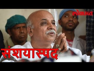 विहिंपचे कार्यांध्यक्ष Pravin Togadia या  अवस्थेत सापडले | Latest Political News Update | Lokmat