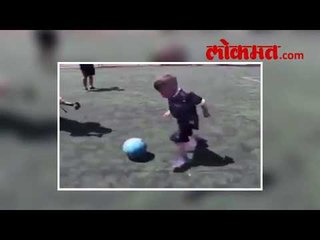 भन्नाट... 'हा' चिमुरडा रोनाल्डो, मेस्सीसारखा खेळतो फुटबॉल !