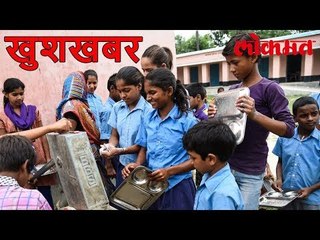 News Of The day | राज्य सरकारचा उत्तम निर्णय, अनाथांसाठी नोकरीत १ टक्का आरक्षण | Lokmat News